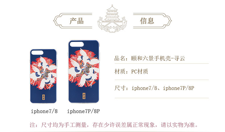 蘋果p iphone8