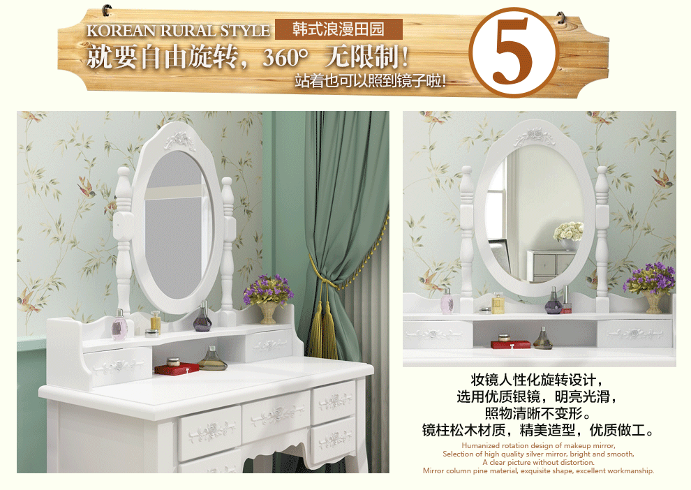 家具 镜子 梳妆台 990_702 gif 动态图 动图