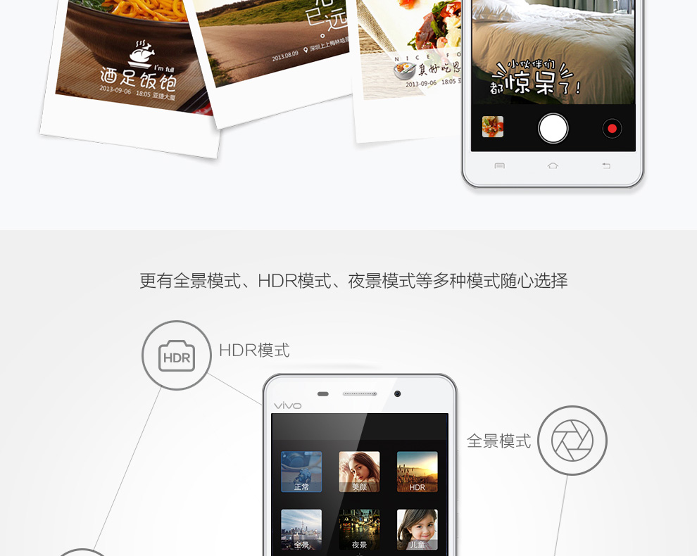 vivo Y37 移动4G手机 香槟金