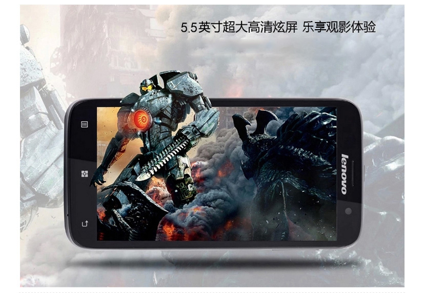联想 A850+ 联通3G手机 (4G ROM) 白色