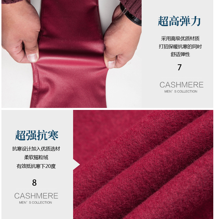 蒙沃儿 2015 高腰涂层加绒PU皮裤女修身显瘦弹力外穿打底裤小脚长裤 酒红色加绒 S