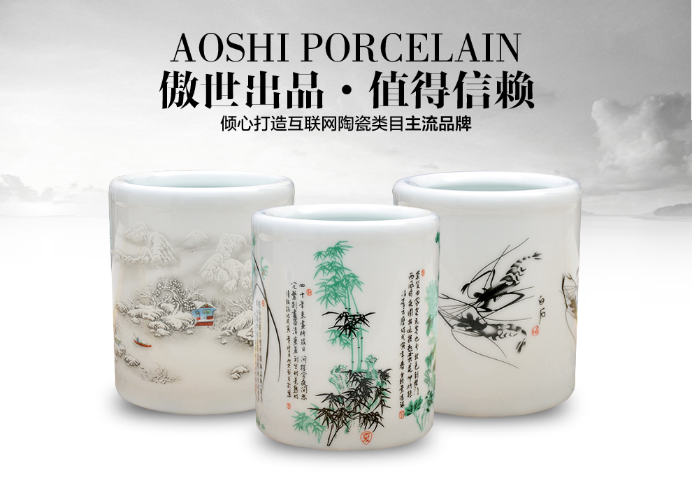 
                                                                                景德镇陶瓷器清仓中国风新中式粉彩笔筒办公桌创意工艺品客厅桌面摆件家居酒柜装饰品摆设 青山红树                
