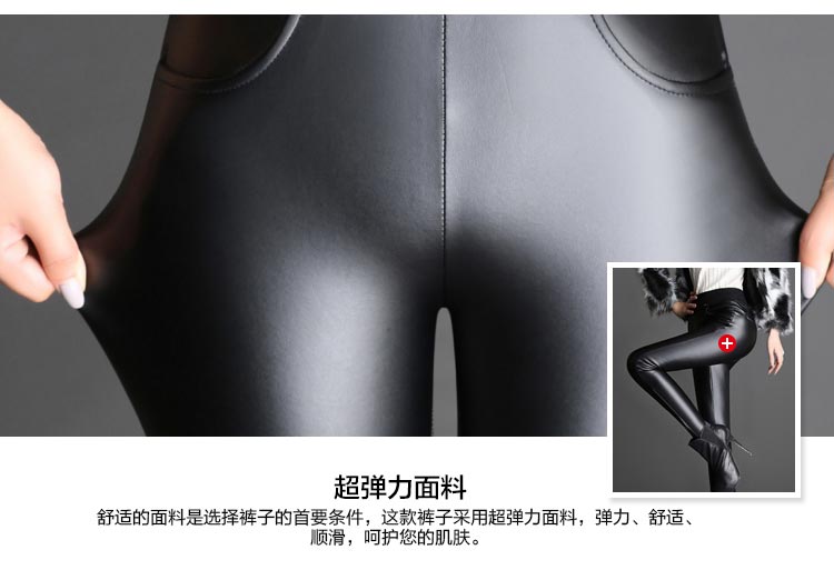 普布秋冬季弹力PU皮裤小脚修身高腰显瘦加绒打底休闲裤女 黑色 S