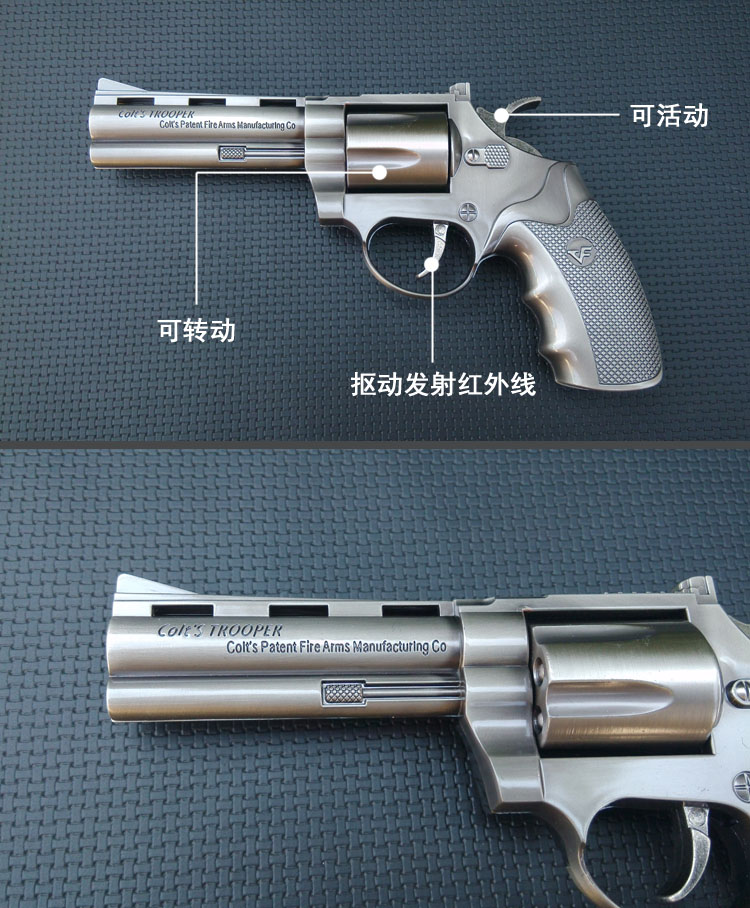 新款武器模型1:2.05左轮手枪大号红外线金属仿真模型