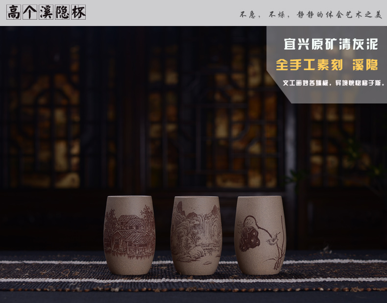 弘盛窑 全手工紫砂 茶杯 品茗杯 主人杯 功夫茶杯 手刻限量个人杯 青灰泥紫砂小杯 青灰泥莲蓬小号
