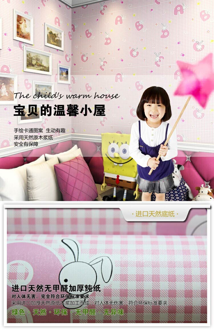 艾梦pvc自粘墙纸卧室儿童房卡通壁纸自贴简约现代男女孩贴纸墙贴直接贴纸 45CM宽10米长 浅蓝色  F050