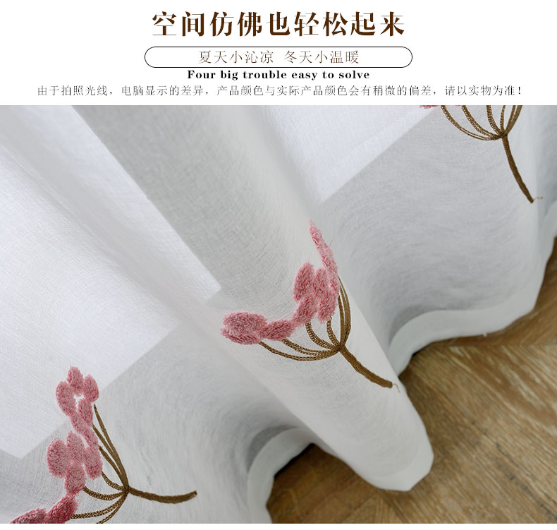 
                                                            铭聚布艺窗帘成品简约现代亚麻风格绣花卧室客厅飘窗定制遮光窗帘布窗纱 蒲公英-蓝帘挂钩式 1米定制                