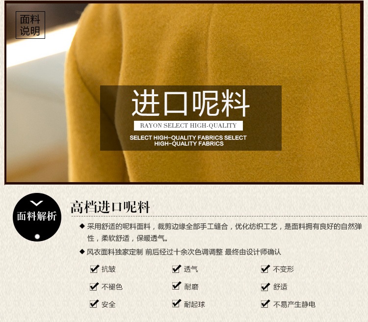 2015秋装新款女装毛呢大衣女日韩OL气质显瘦中长款修身呢子外套女呢大衣 图片色 L