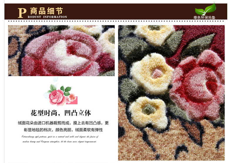 港龙 防滑吸水地垫门厅脚垫门垫 真爱不变 50cm*80cm