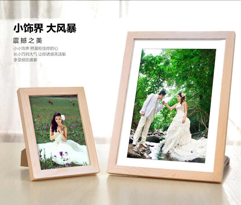 
                                        庭乐 实木挂墙摆台5寸7寸8寸 10寸16寸创意儿童拼画照片墙证书 粉红色 10寸挂墙(横竖可挂)                