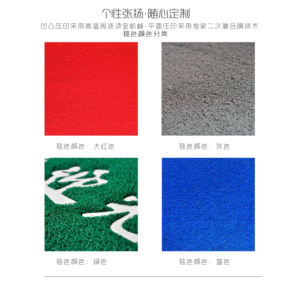 
                                        PVC欢迎观临大门口地垫进门加厚防滑垫除尘垫脚垫门厅门定制公司LOGO出入平安星期地毯 欢迎观临红色版 120CMx150CM±2                