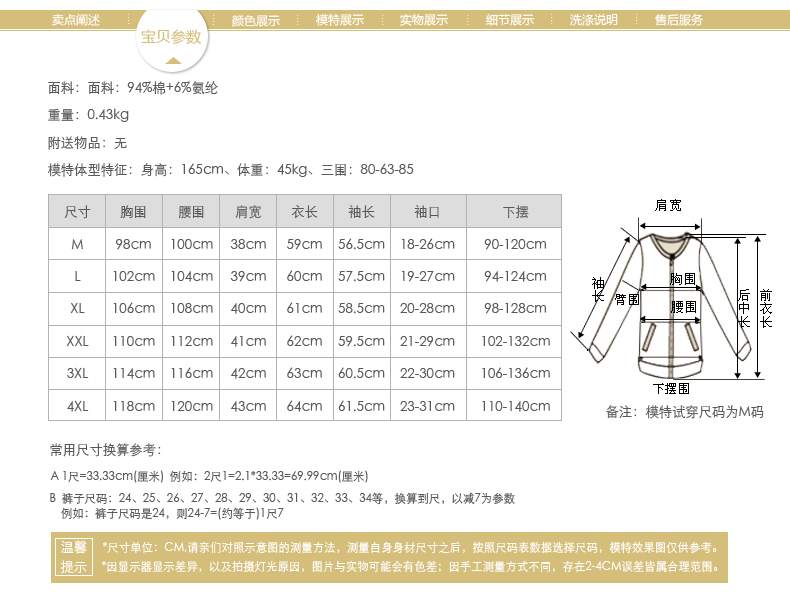 Tigana 2015秋装新款短外套女秋大码女装宽松休闲春秋装夹克上衣小外套 XH9625 暗紫色 2XL