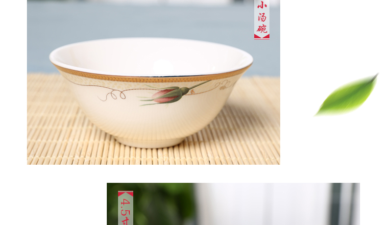 雅诚德Arst餐具套装56头套装中式碗碟套装陶瓷碗碟套装釉上彩 幸福玫瑰 56