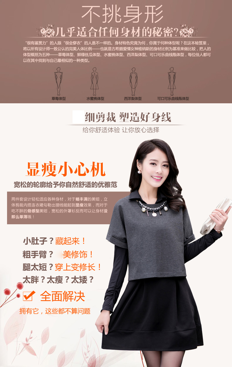 妮丝轩纺 2015秋装新款连衣裙修身显瘦长袖两件套女裙 灰色 4XL