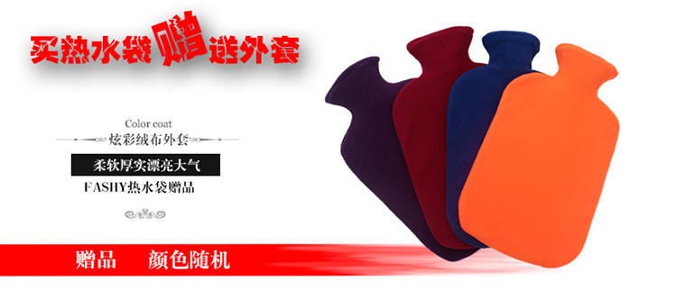 费许（FASHY）德国原装进口PVC材质小号时尚炫色3D纹热水袋0.8L橙色fashy6404