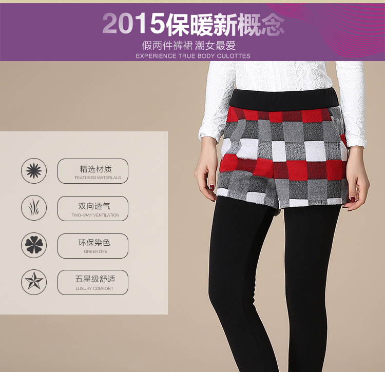 衫蔻诚品  2015秋冬新款女裤韩版格子纯棉加绒加厚假两件打底裤长裤外搭短裤保暖休闲裤 红色格子 XXL