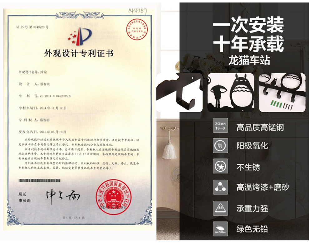 
                                        丽美舒门后挂钩创意不锈钢门背挂衣架强力浴室衣帽钩壁挂衣钩厨房挂钩龙猫铁艺排钩墙壁衣挂钩子 黑色砂面(6钩)                