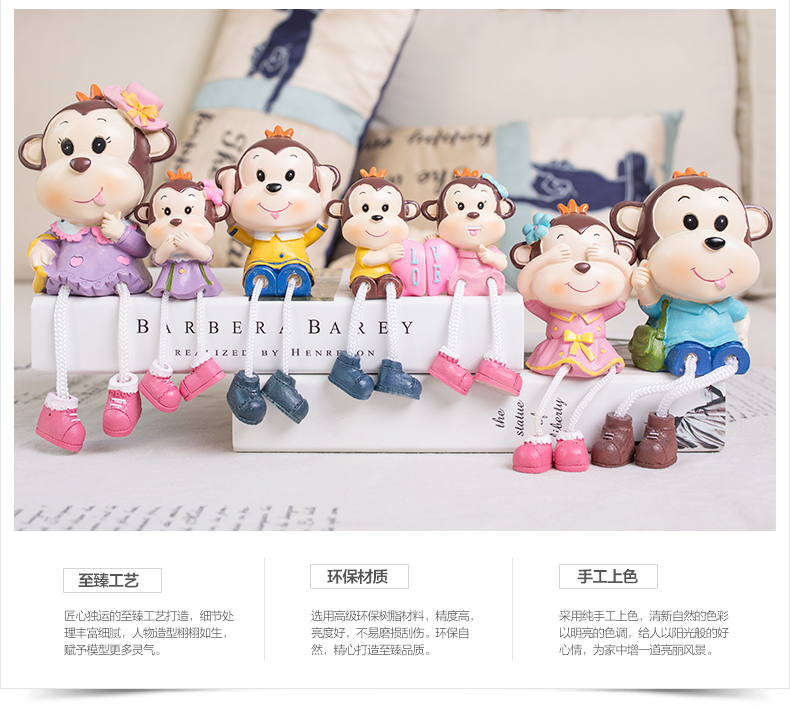 欢乐猴子幸福一家吊脚娃娃家居饰品隔板摆件客厅办公室创意桌摆 欢乐三口之家
