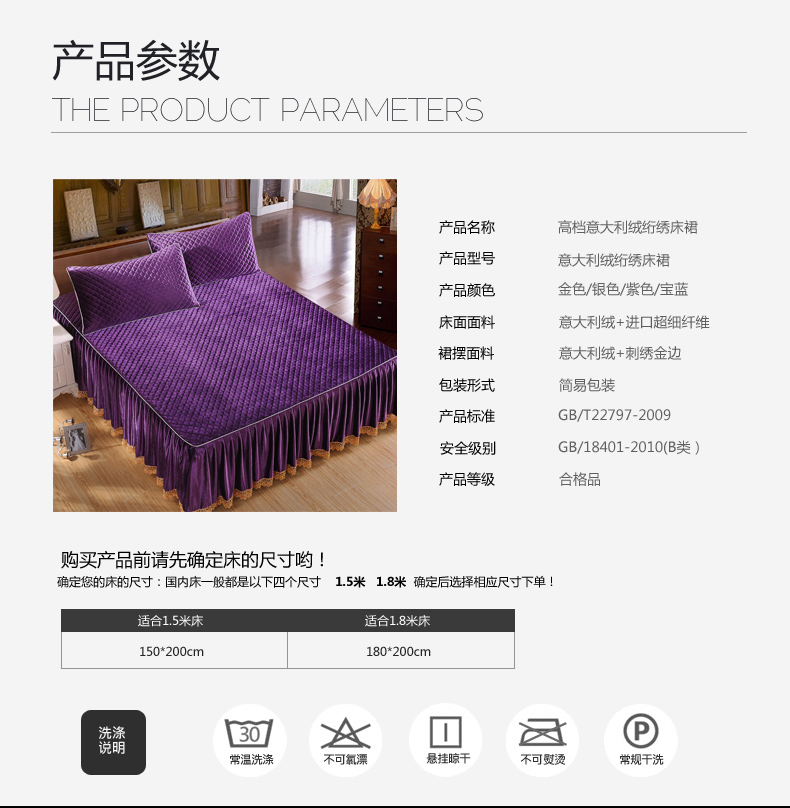 斐亚诺床裙加厚床罩意大利绒绗绣床裙厚冬床垫保护罩席梦思保护套 驼色 180*200cm