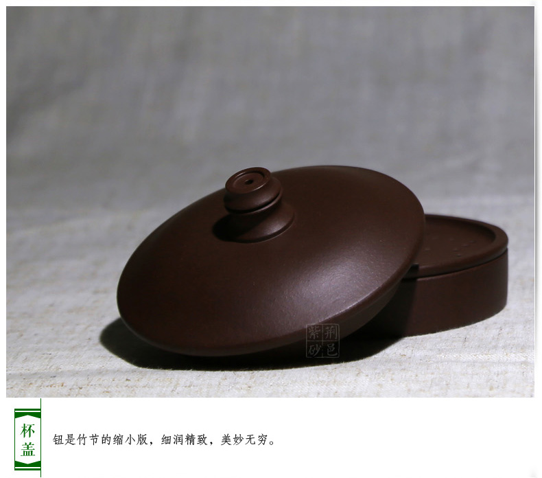 
                                        荆邑紫砂杯子茶杯大号水杯全手工男女功夫茶具茶杯套装紫砂茶壶宜兴礼品泡茶 清风竹叶                