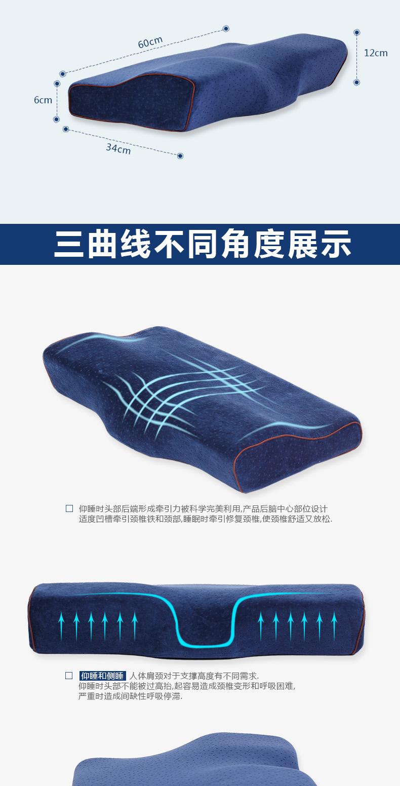 
                                        晶玺 枕头枕芯 蝶形慢回弹记忆枕头芯 藏蓝-双只装                