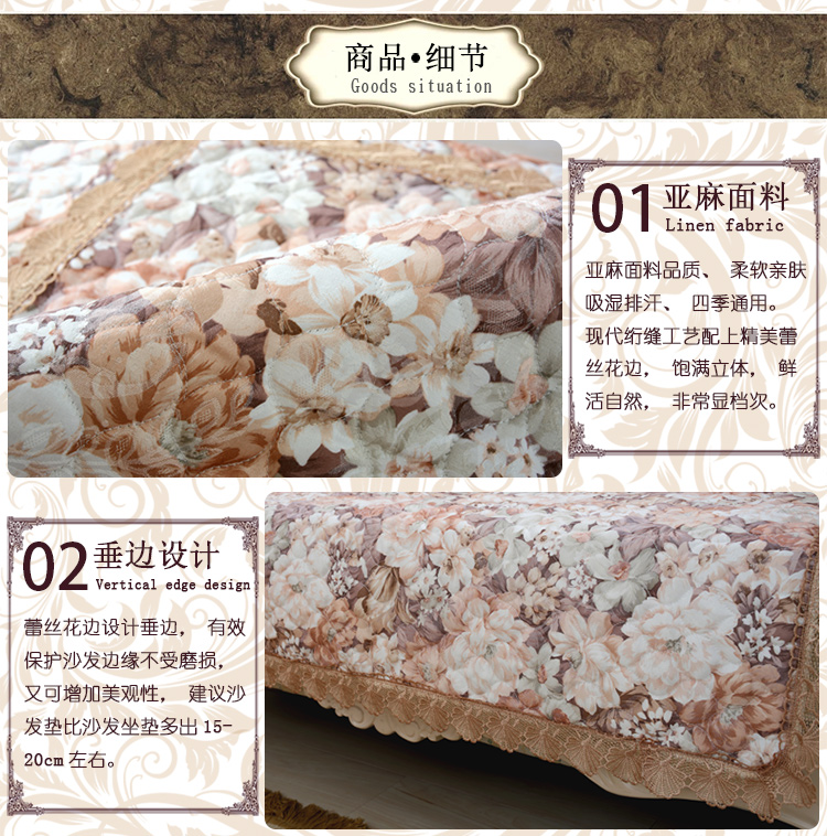 
                                        绿幽谷春夏欧式沙发垫套装四季通用亚麻防滑罩巾皮沙发垫子坐垫 幸福时光 单条90*160cm                