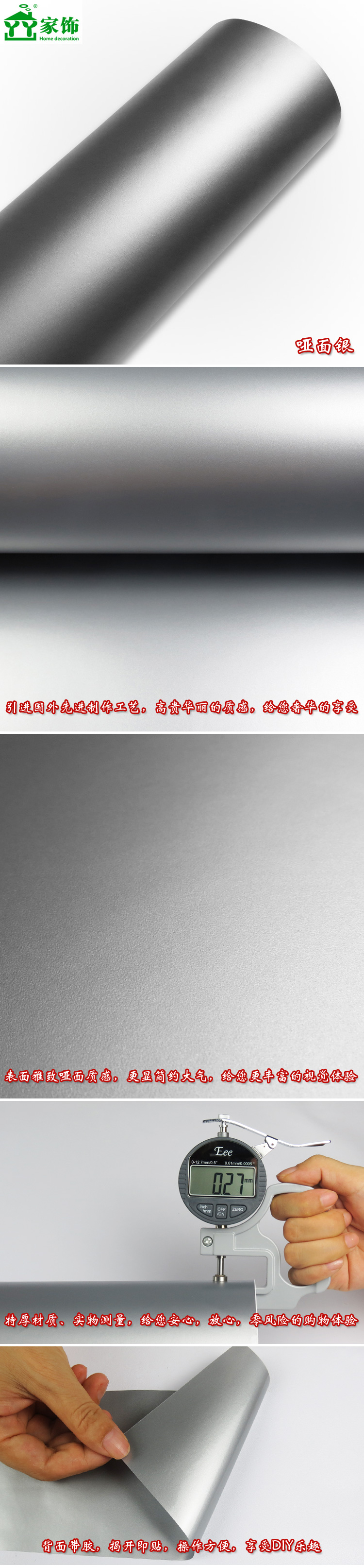 
                                                                                丫丫 金银拉丝自贴墙纸自粘镜面墙贴家具贴纸门框墙壁贴纸橱柜即时贴广告纸刻字 亮面金 60CM宽*2米价                