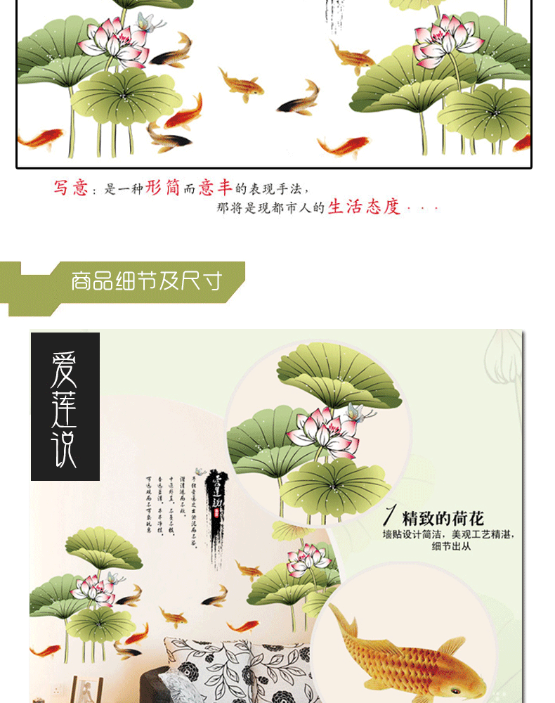 
                                        华居尚品 中国风墙贴画文字贴纸墙面装饰客厅卧室电视背景墙纸书房房间墙上自粘壁纸可移除 C.文字墨竹舍得                