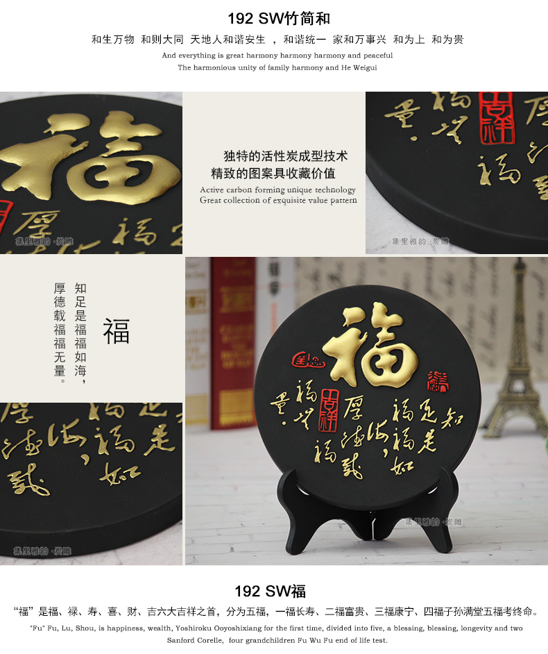 
                                                            集里雅韵 活性炭雕碳雕工艺品创意新中式装饰品家居摆设客厅电视柜酒柜小装饰摆件乔迁新居礼品 192家和福顺四件套                