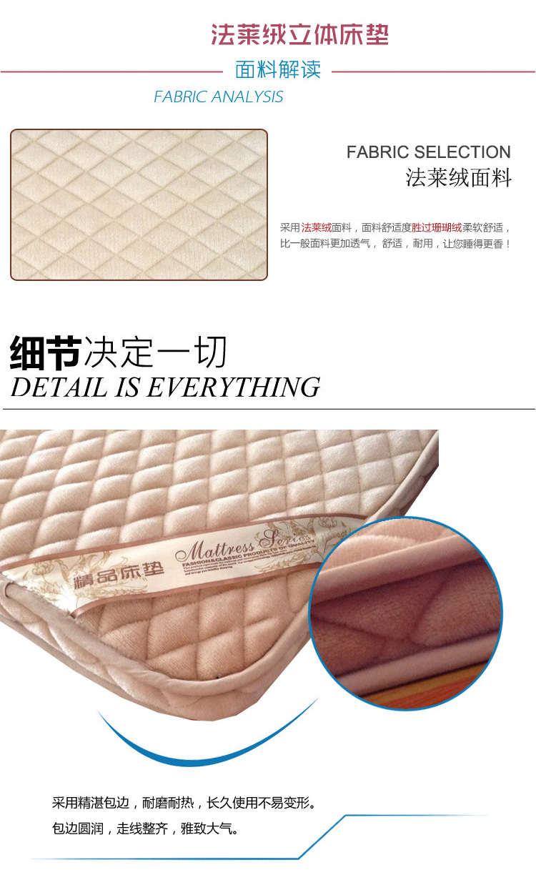 
                                        晶玺 床褥 可拆洗全棉立体法莱绒加厚榻榻米床垫子地铺垫子 法莱绒-银灰(可拆洗) 1.5*2米                