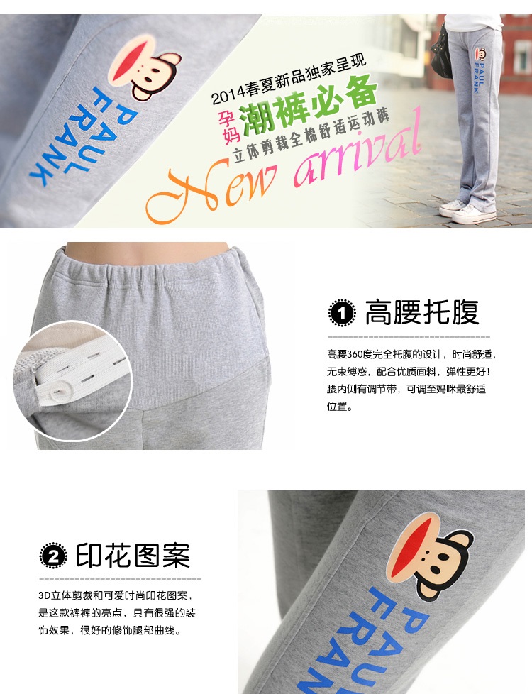理查以纯森秋装加厚孕妇裤  加长裤韩版托腹裤宽松大码休闲裤LYMYZ 浅灰色 L