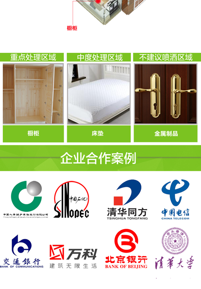 【3分钟见效】甲醛清除剂 除异味除甲醛喷剂除异味活性炭光触媒升级版家具新车除臭500ml 1瓶装