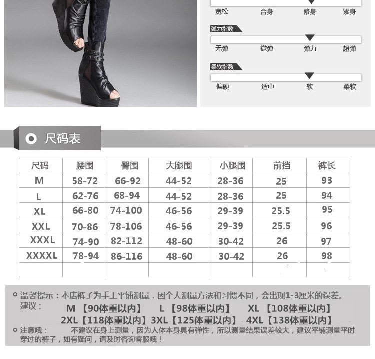 阁斯岚 打底裤女2016秋冬大码加绒加厚假两件小脚铅笔裤女 G561 黑色 XL