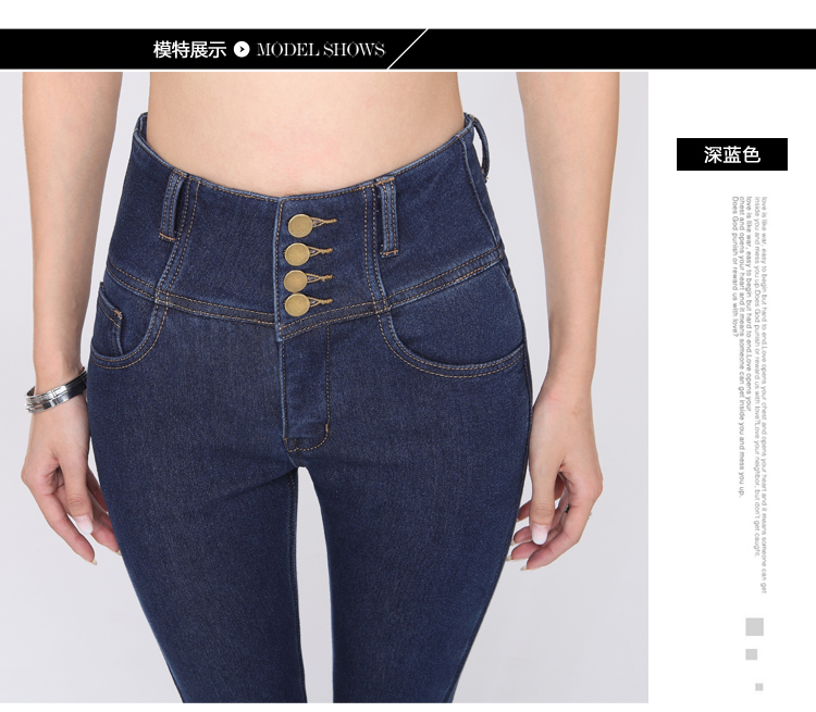 萱底儿2015秋冬装女装新款加厚加绒铅笔裤显瘦小脚裤弹力牛仔裤 黑色 30码