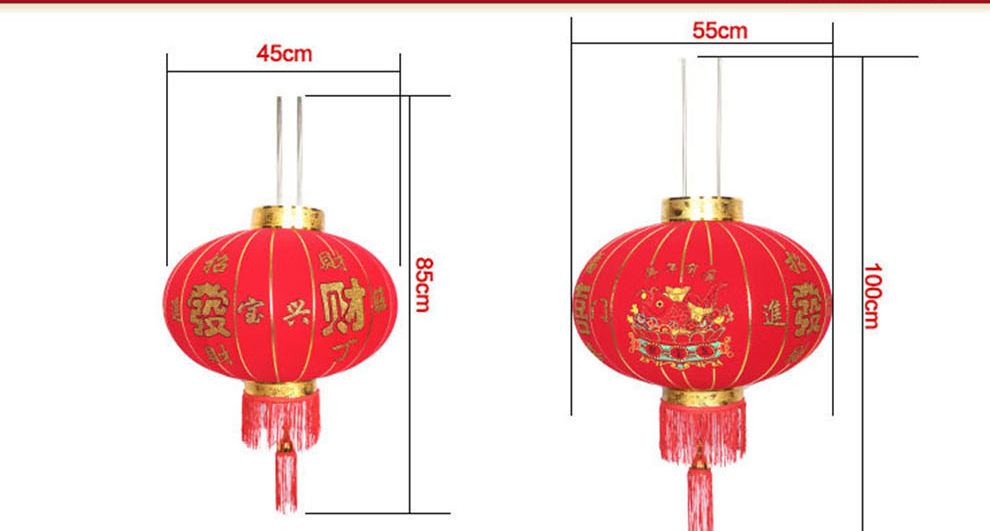 爱度ks 春节喜庆年货装饰国庆过年元旦装饰挂件 植绒灯笼 创意宫灯 恭喜发财灯笼60# 灯笼单个装