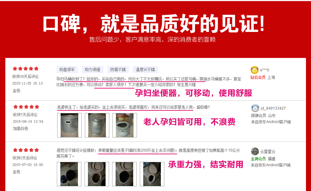 
                                        阡佰家 简易便携式老人可移动马桶孕妇坐便器家用 加高灰色                