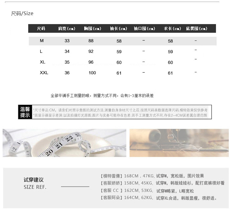 裳曼2015新款加绒加厚半高领长袖蕾丝打底衫 秋冬新款蕾丝衫女小衫潮 白色加绒加厚 2XL