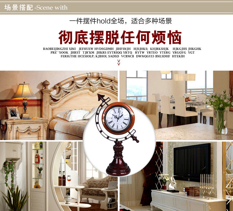 尚雅轩 欧式复古家居摆件地球时钟台钟创意书房酒店柜台装饰品单面时钟