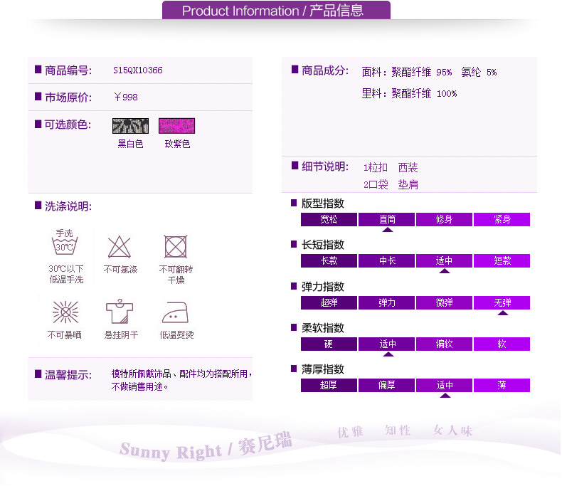 伊塔丽2015秋装新款韩版通勤OL气质职业百搭长袖一粒扣花朵图案小西装女短外套西服5708 玫紫色 XXL