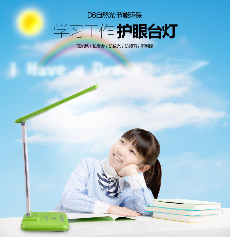 CABLITE LED 台灯 护眼学习工作阅读台灯可调光床头护眼台灯 升级可充电版 / 珍珠白
