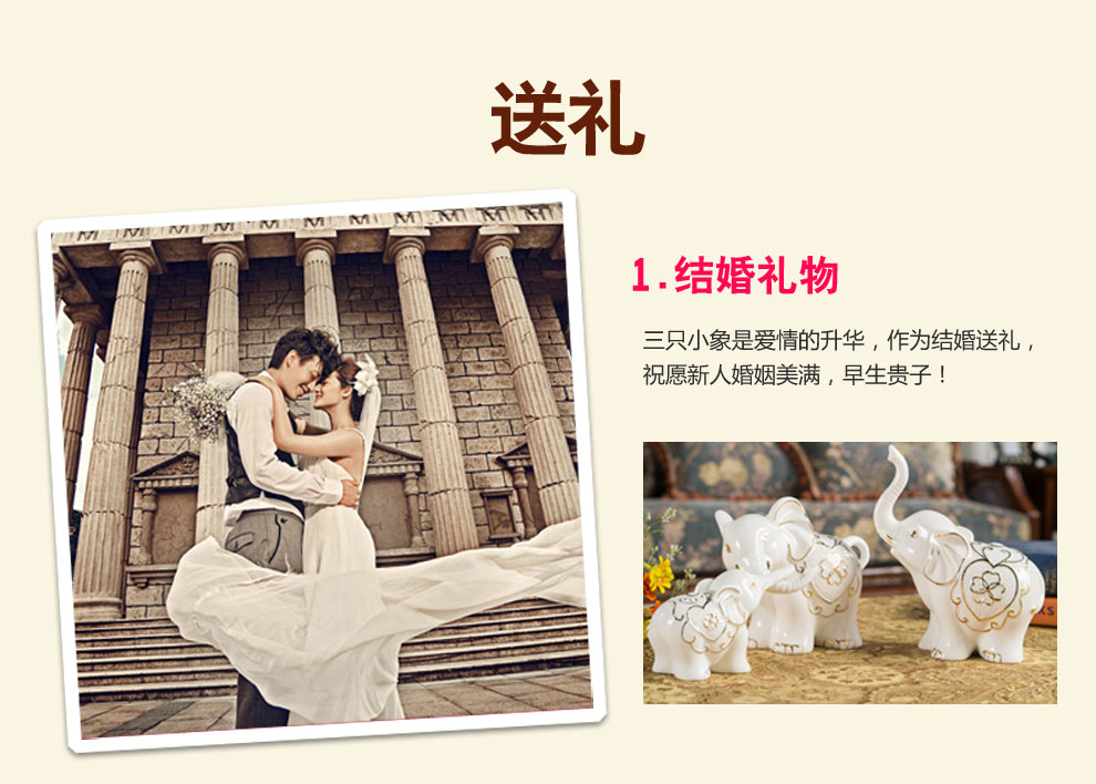 
                                        得美莱斯 结婚礼物大象婚庆摆件工艺礼品 家居摆件装饰品 可爱小象摆设 三只小象一对萌 三只陶瓷小象                