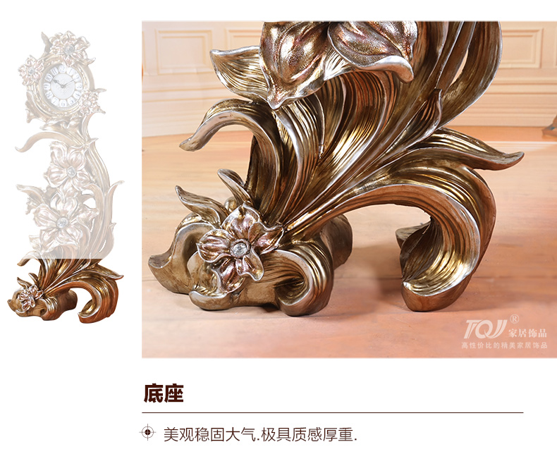
                                                            丽盛（LISHENG）超大欧式仿古玫瑰花复古座钟摆件树脂摆钟客厅招财落地钟 图片色                