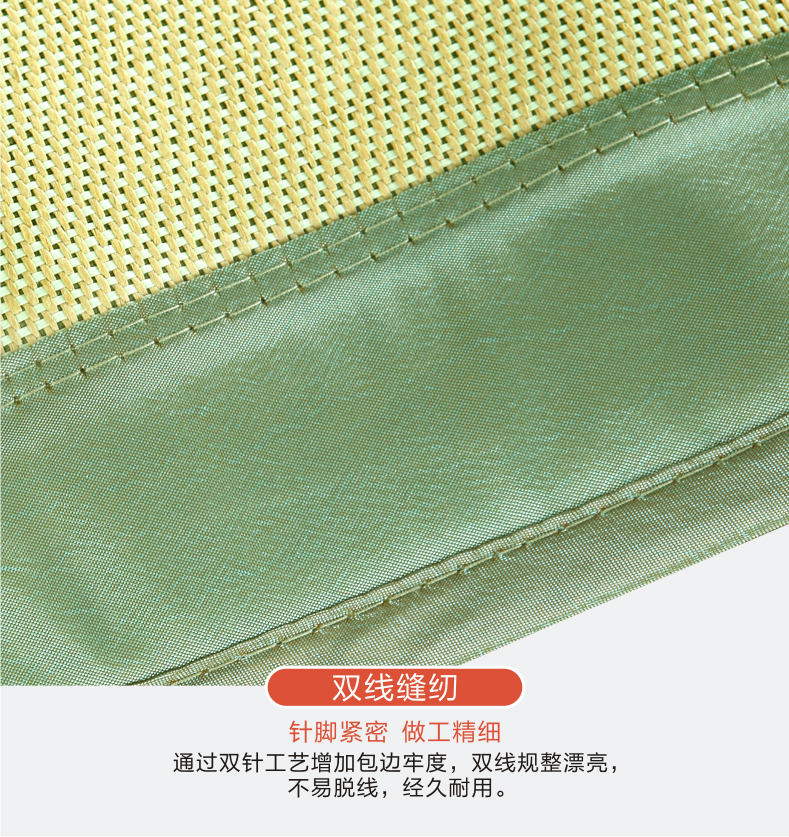 黄古林 凉席加厚冰丝席床笠式藤席套件 (两件套)120*195cm
