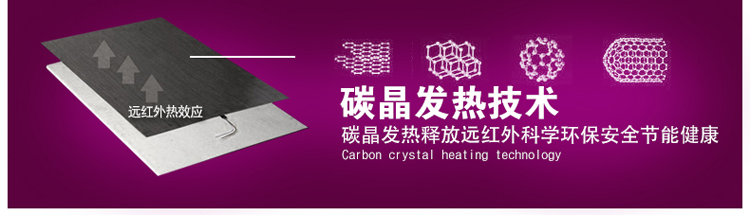 暖大师 取暖垫发热地毯 电热垫碳晶移动地暖 碳晶电热垫 100*100 米色