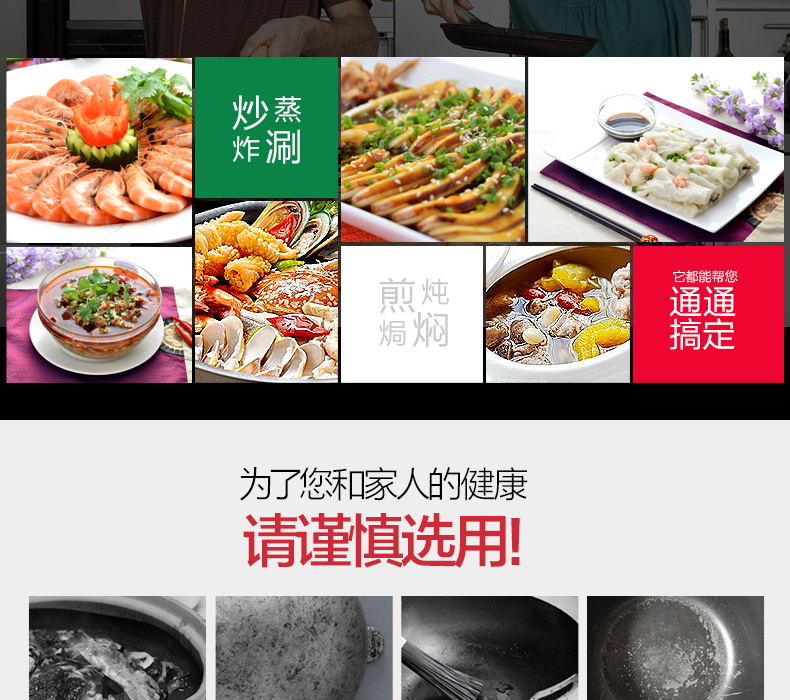 尚尼 18/10不锈钢中式炒锅32/36cm无涂层无烟不粘锅 32cm