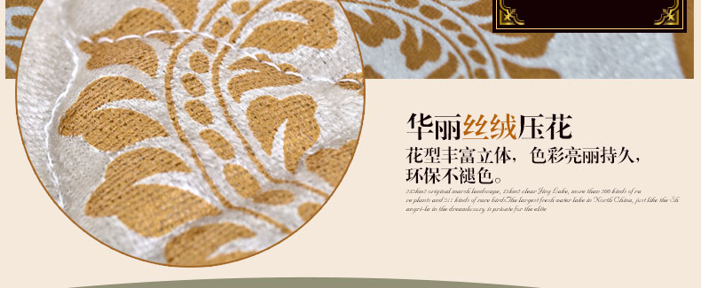 真琴欧式布艺沙发垫坐垫皮沙发套罩巾防滑加厚 丝绒压花 50*60cm扶手巾