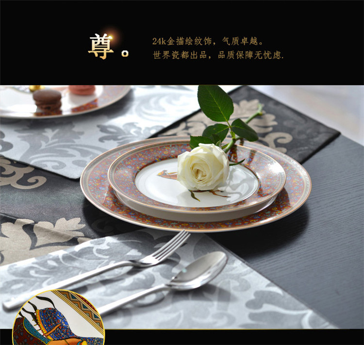 【C&C 可瑞可家】盛唐花骑 欧式骨瓷西餐盘 牛排盘平盘创意奢华陶瓷挂盘装饰新 8寸+10.5寸(自用简装)