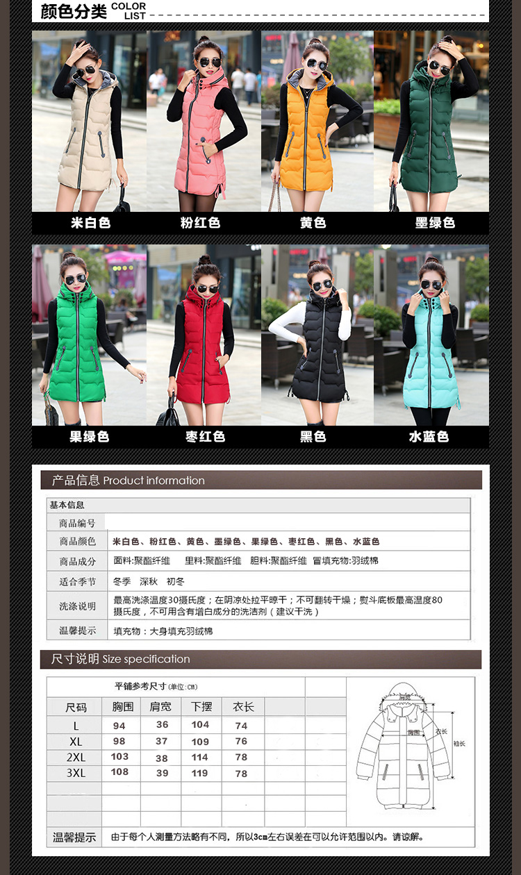 翔戈红2015秋冬新款百搭时尚羽绒棉马甲女连帽外套百搭背心修身显瘦短款马夹坎肩 枣红色 XL