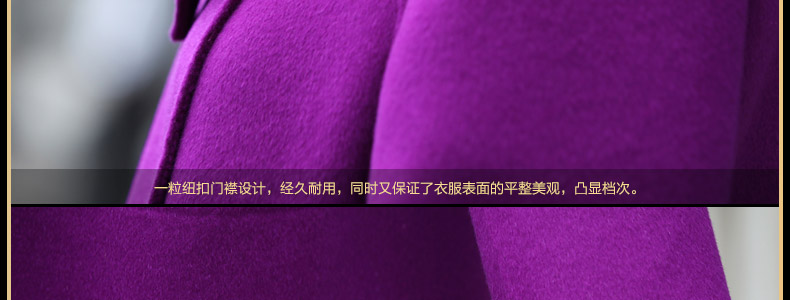 In accordance with the world by 2015 Autumn and Winter, of Hsichih coats Korean in long hair Sau San? jacket girl S pictures, Violet 8202 prices, brand platters! The elections are supplied in the national character of distribution, so action, buy now enjoy more preferential! As soon as possible.