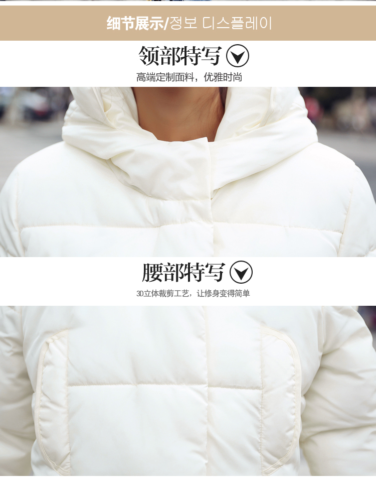 Energy-chul   2015 new women's thick MM heavy High Fashion Cap less cotton coat White M Feather Picture, prices, brand platters! The elections are supplied in the national character of distribution, so action, buy now enjoy more preferential! As soon as possible.